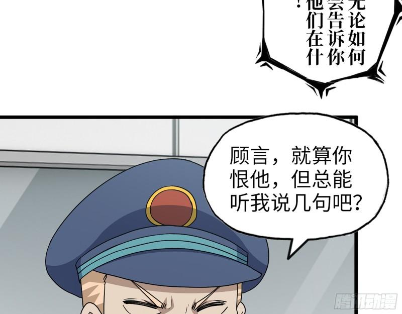 381- 他们没有白死26