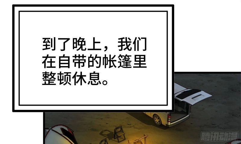 58-来到新城市10