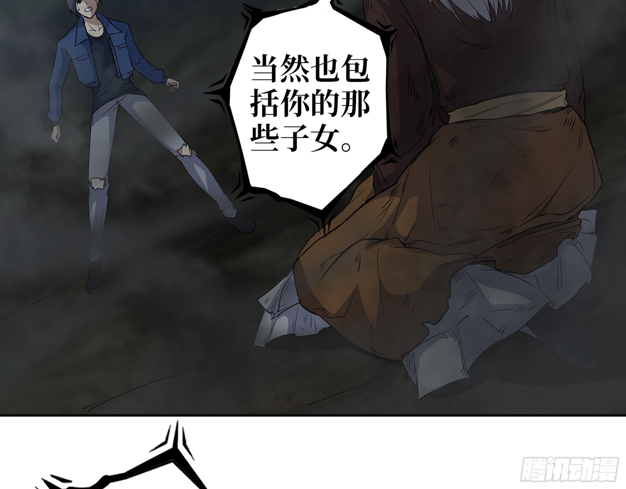608- 灭神计划32