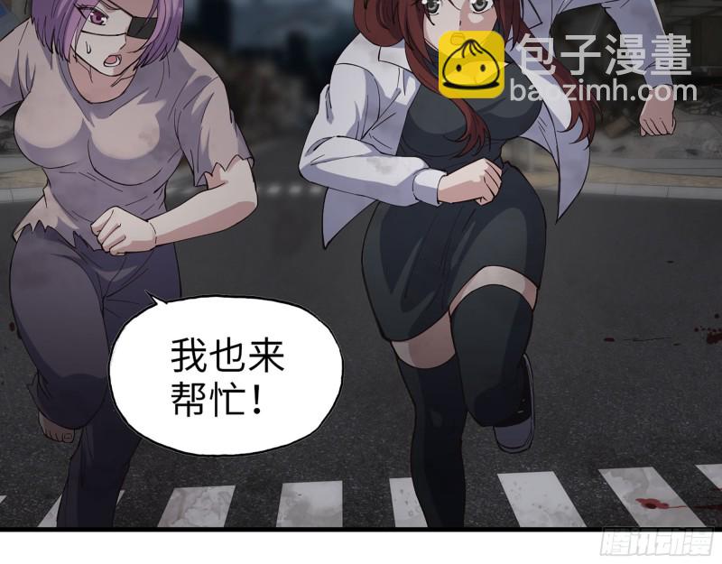 290- 病毒耐受性30