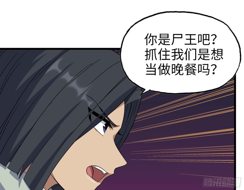 268- 脱困失败31