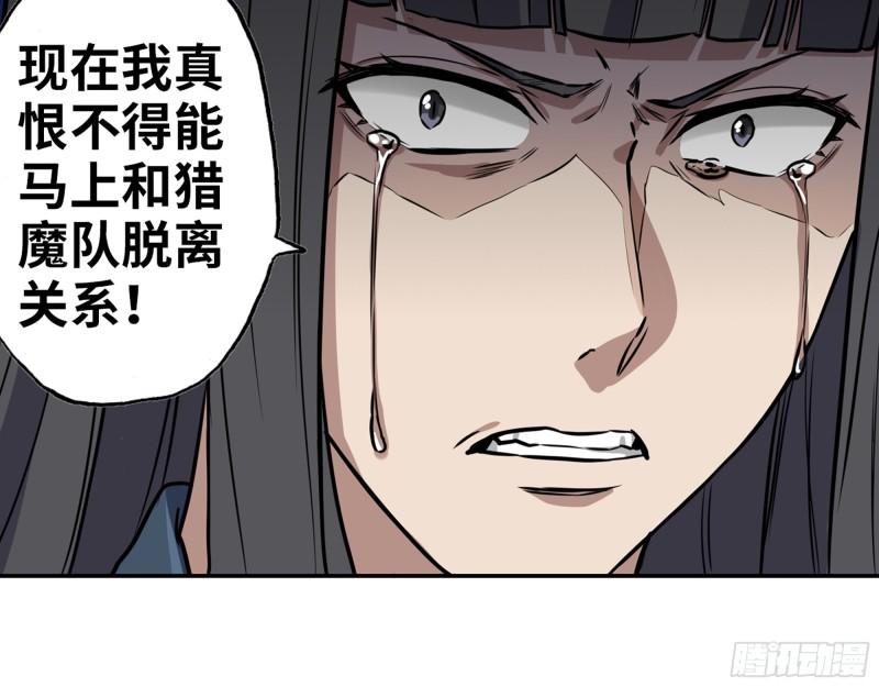 371- 杀人诛心53