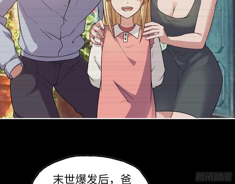 508- 修行之旅55