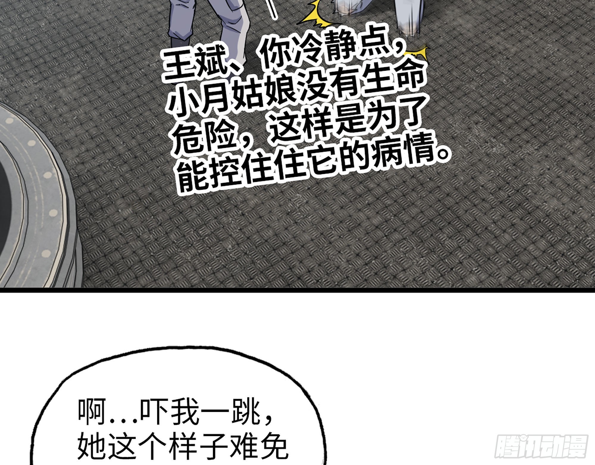 565- 病毒感染42