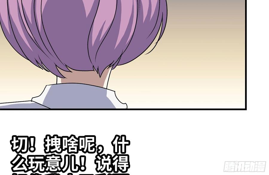 229-公司创始人7