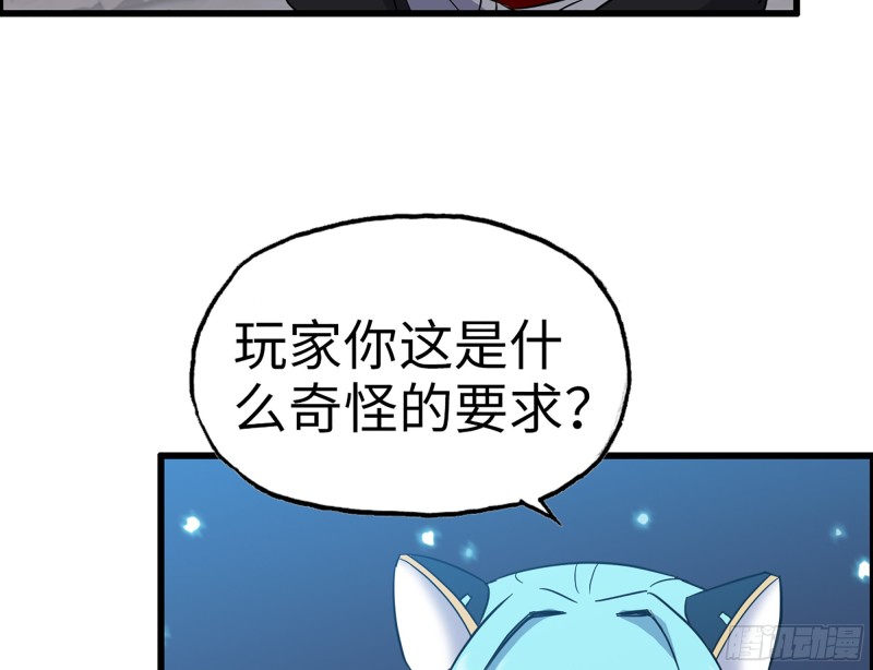 337- 两个世界的时间差59