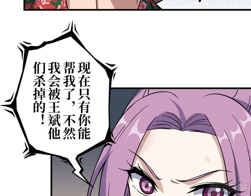 353- 周博士的求助14