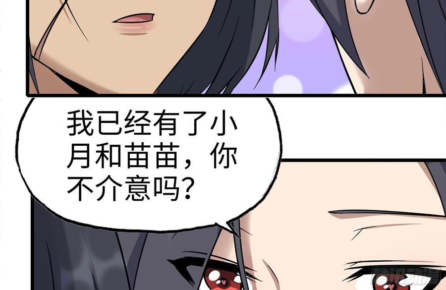 222-隐藏的危机83