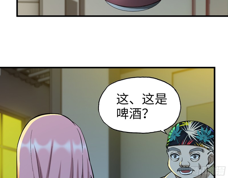 347- 末世快乐水45