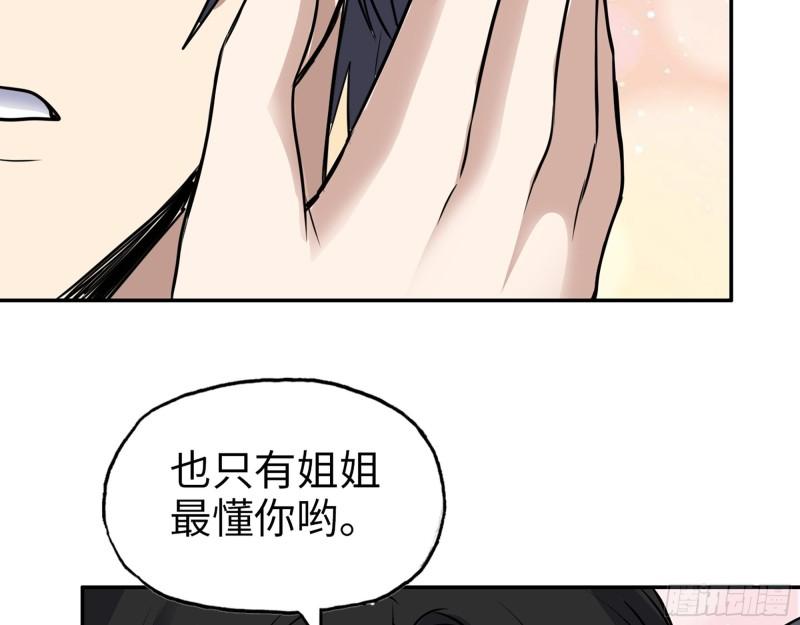 515- 留宿57
