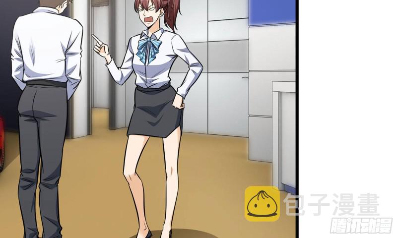 51-买车遭鄙视54