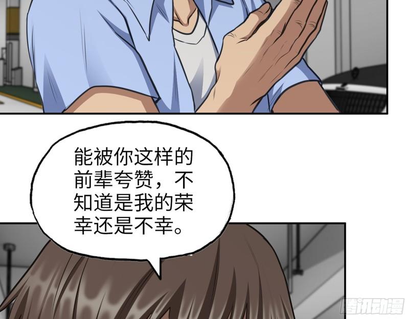 516- 对决52