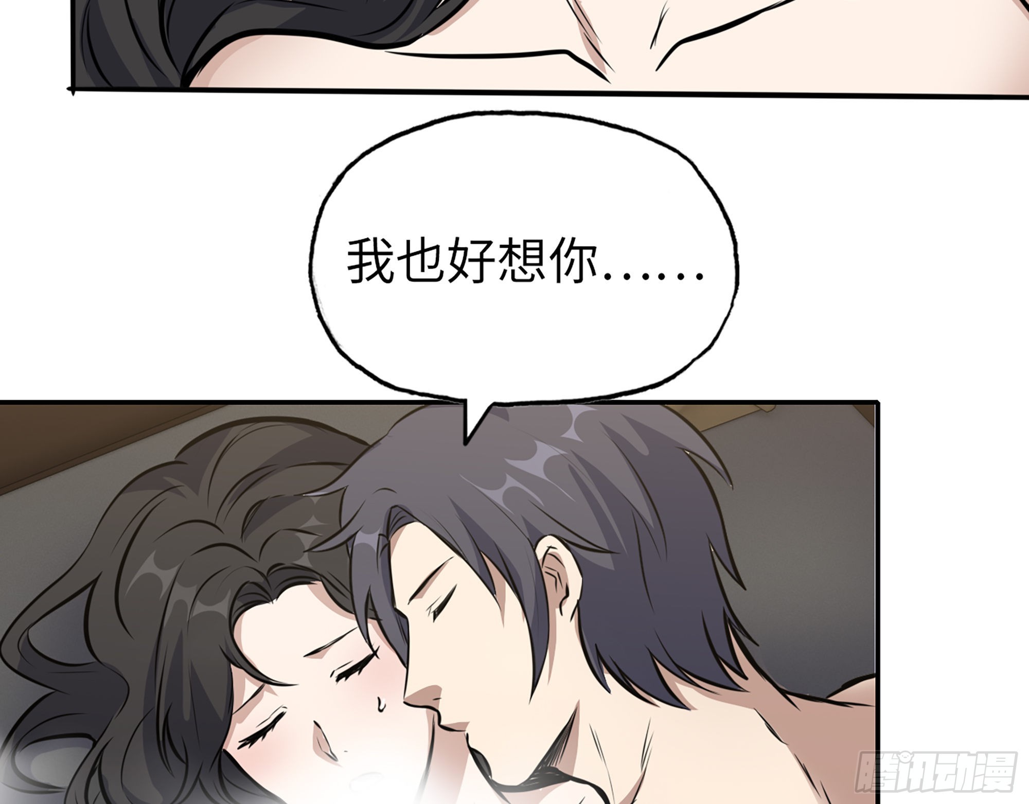 561- 唯一的血脉5