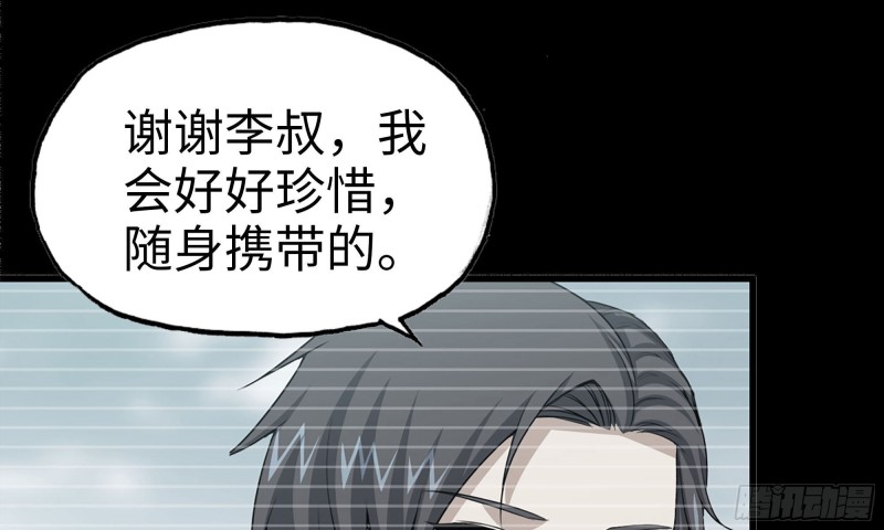 77- 逆风翻盘1