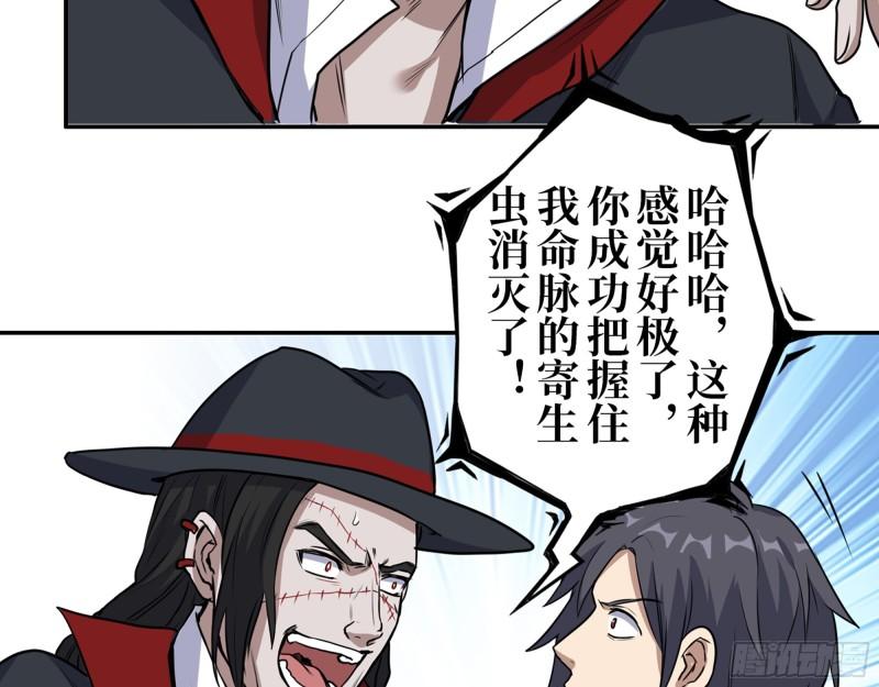 415- 误解加深25
