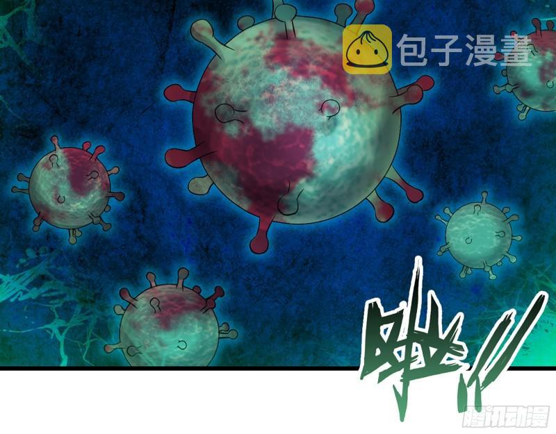 428- 新型药剂30