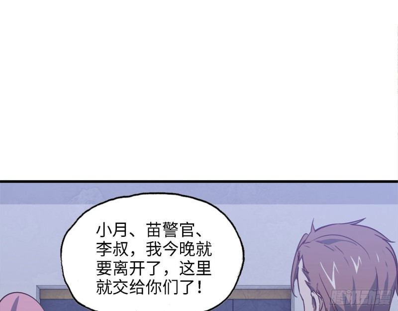 31- 升级技能71