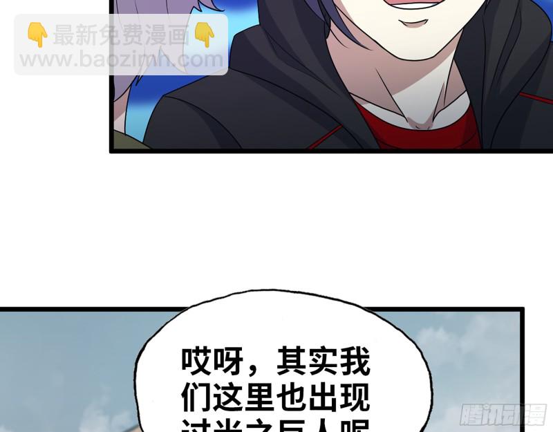 346- 你也是穿越者？19