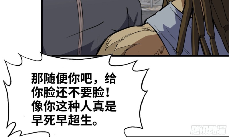 71-接近金爷63