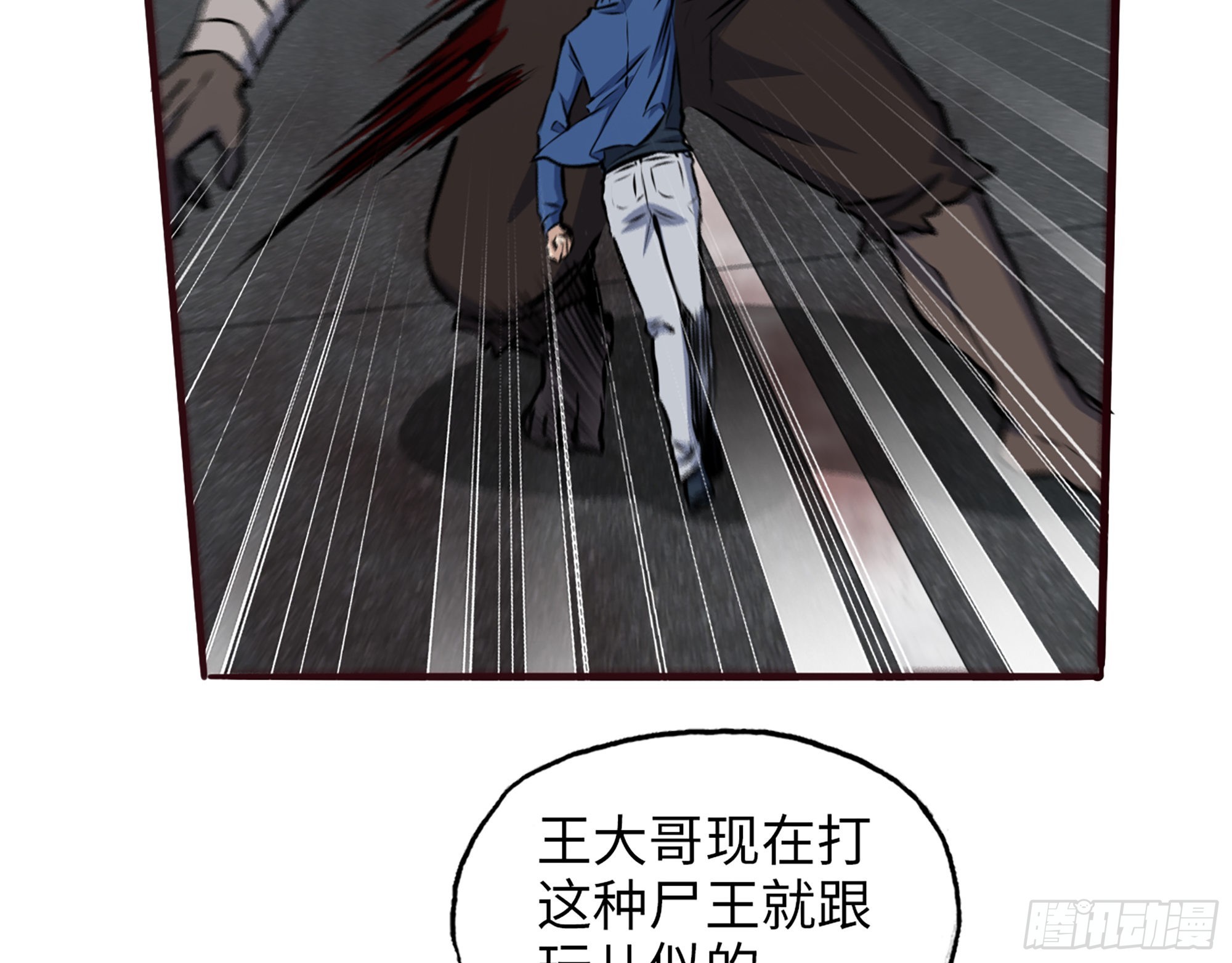 590- 初次见面32