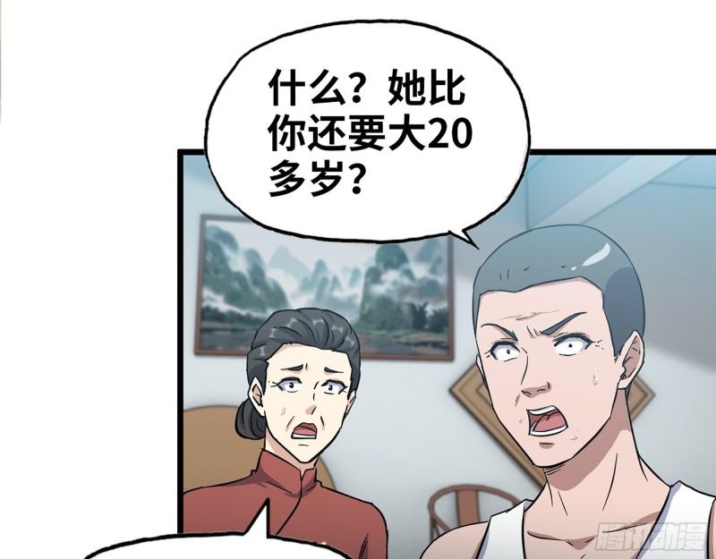 518- 最大的幸运52
