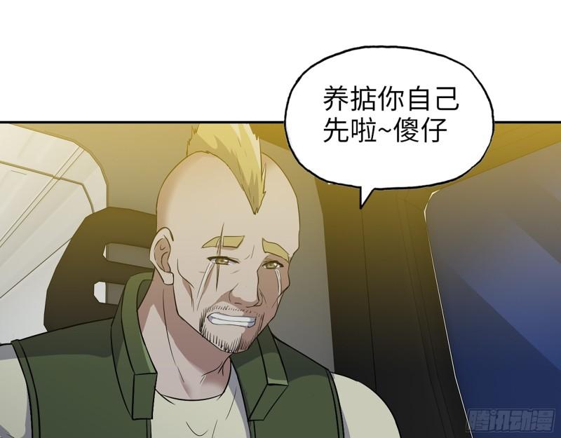524- 可怕的事1