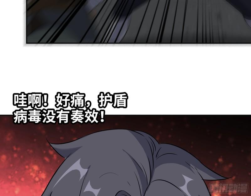 490- 爸爸？54