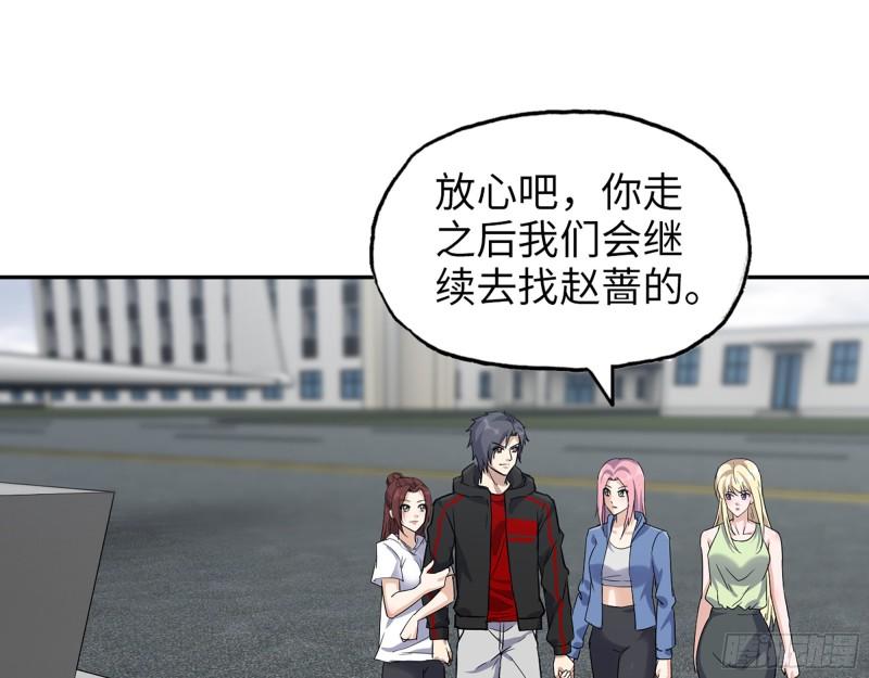 530- 启程15