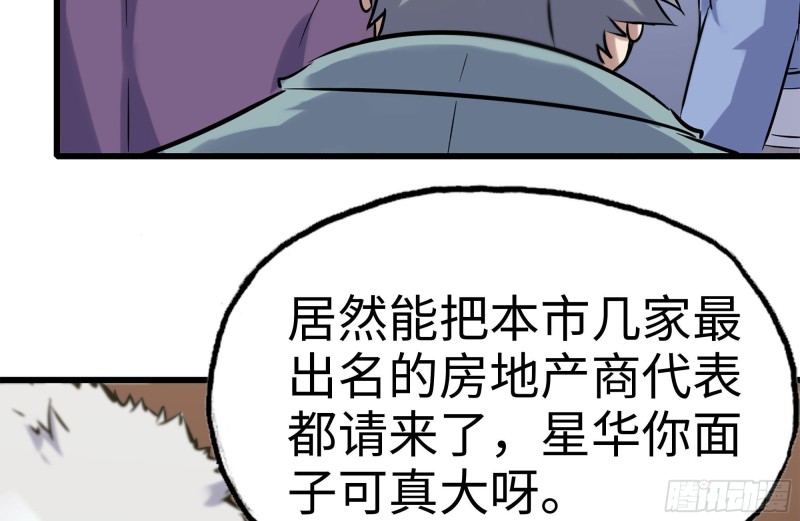 160-针锋相对22
