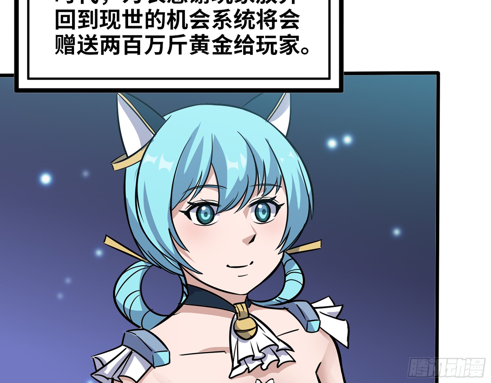 589- 选择的权利26