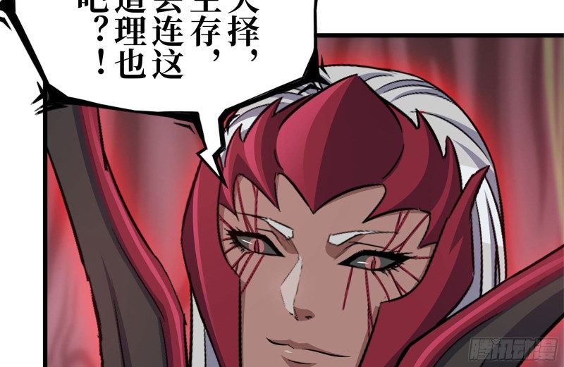 200-魅惑3
