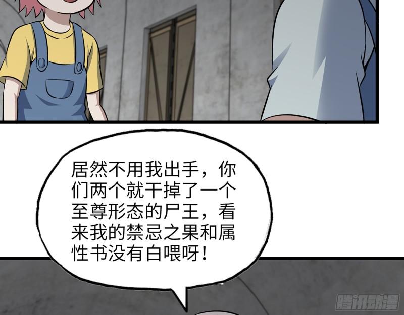 478- 克星34