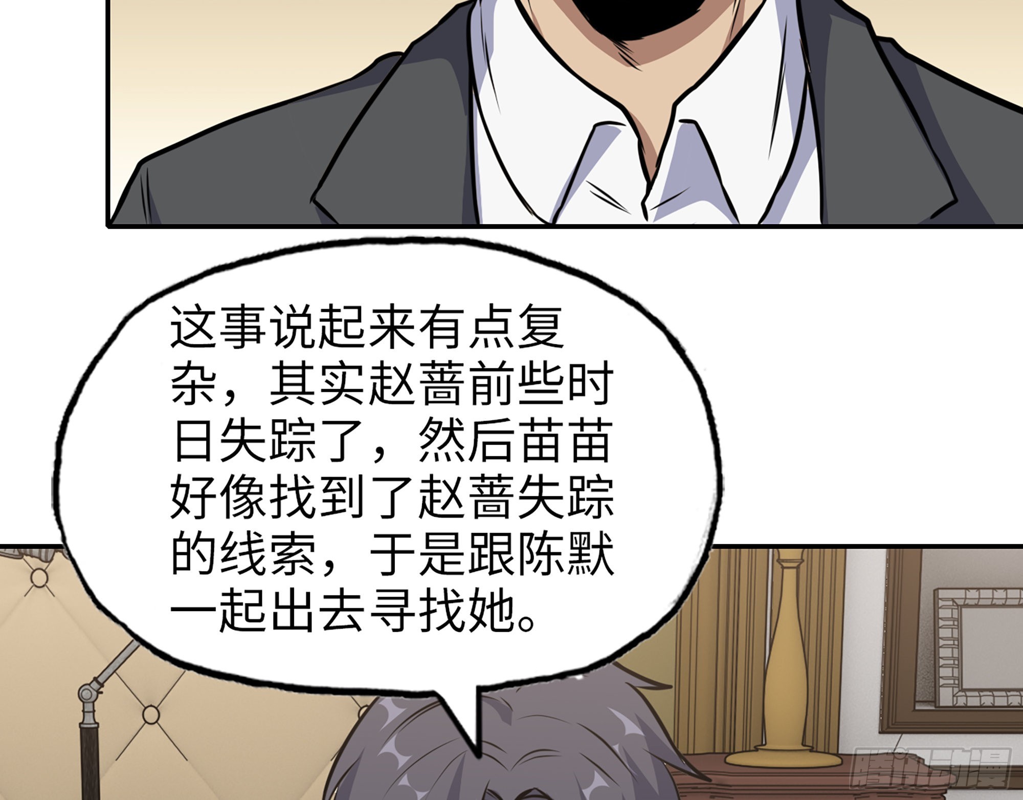 559- 一直留在这里12