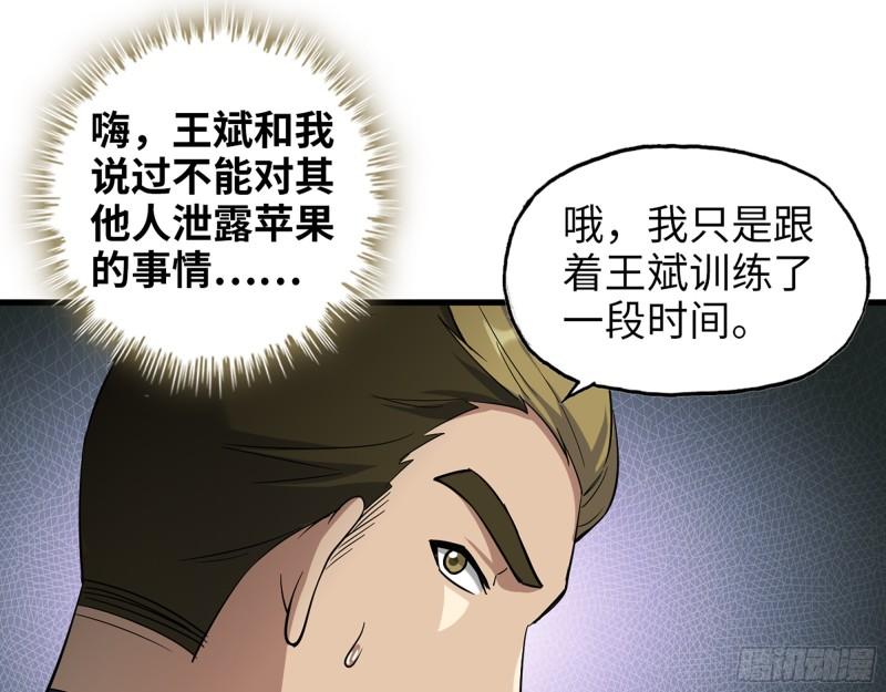 475- 阻拦26