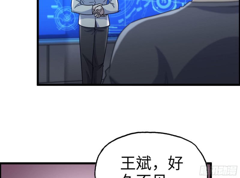 314- 我们来接你了26