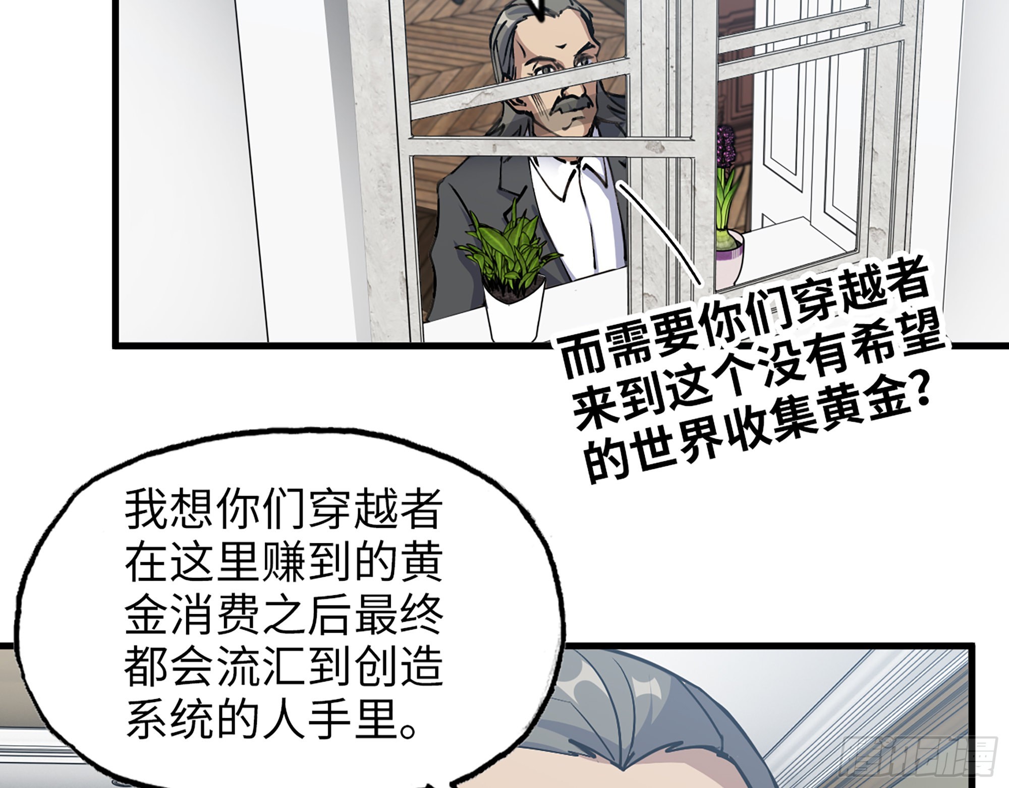 610- 猜疑20