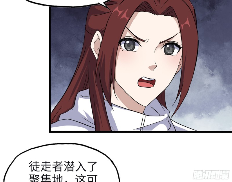 349- 潜入基地37