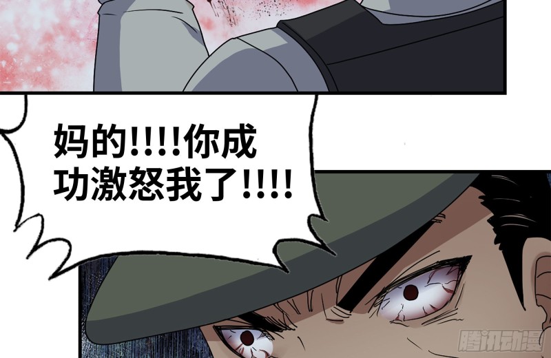 211-苦战女王66