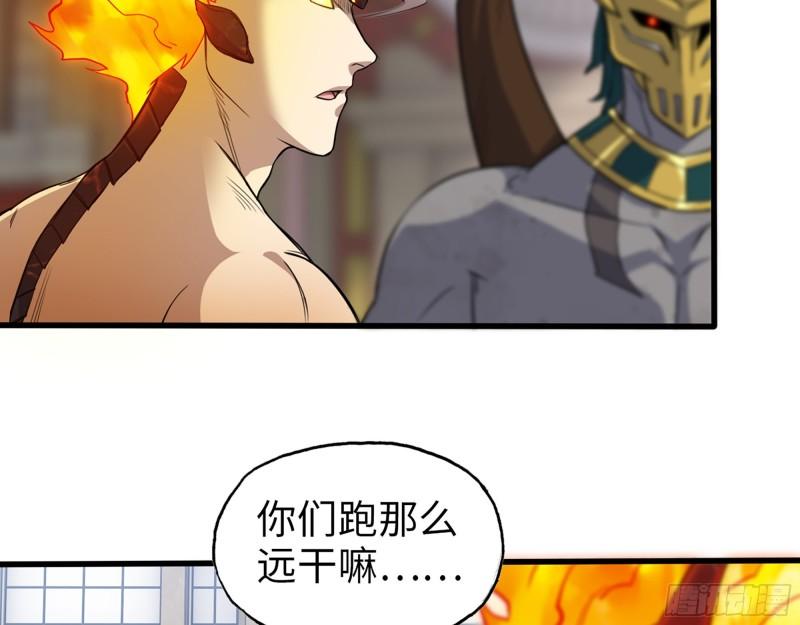 545- 打破僵局23