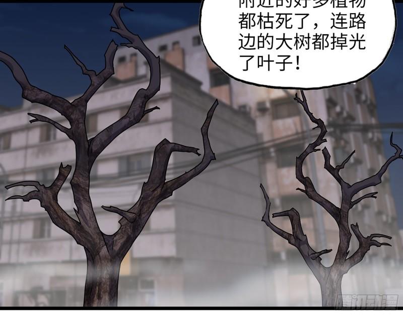 443- 汹涌的恨意30