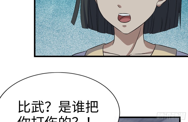 171-报仇16