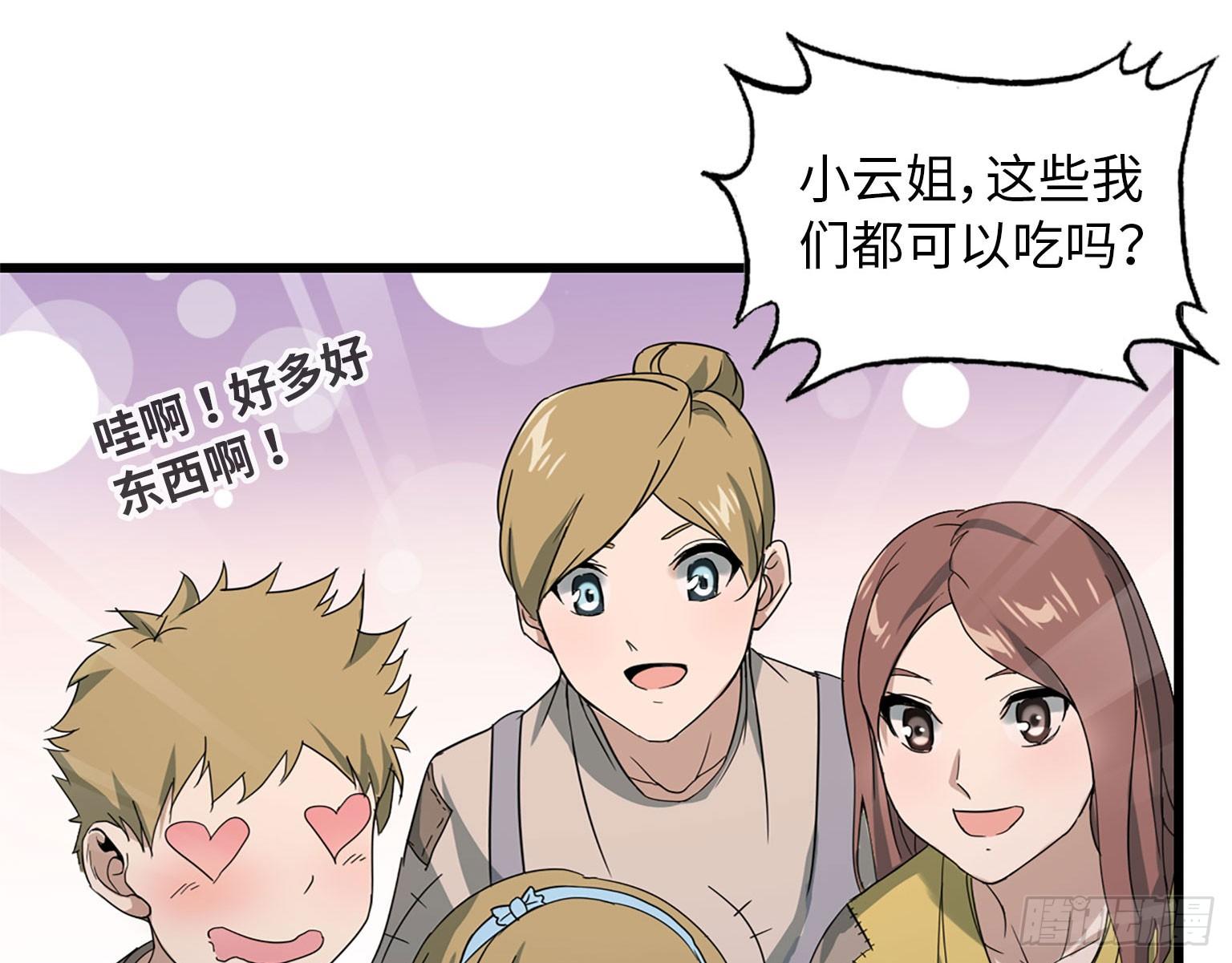 20- 啤酒的魅力53