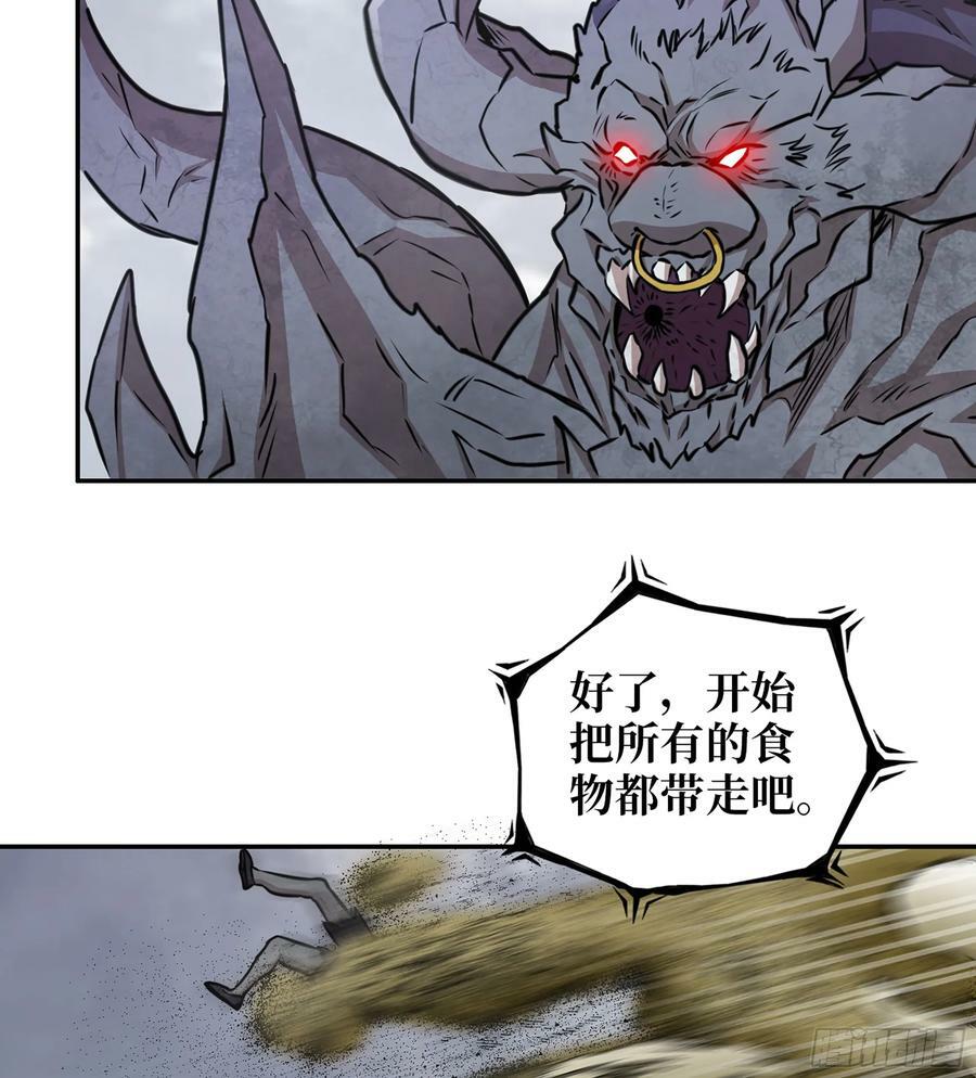 14- 我们不一样22
