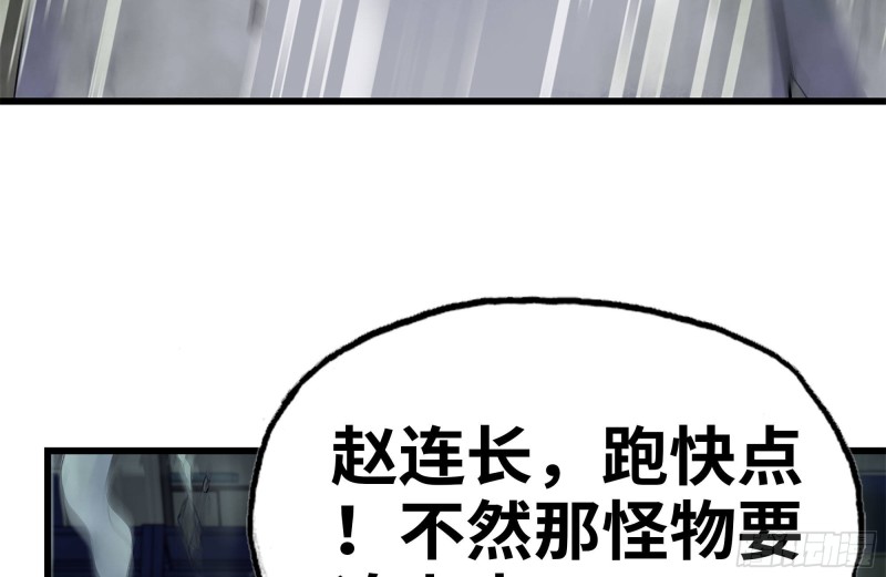 145-王斌救险21