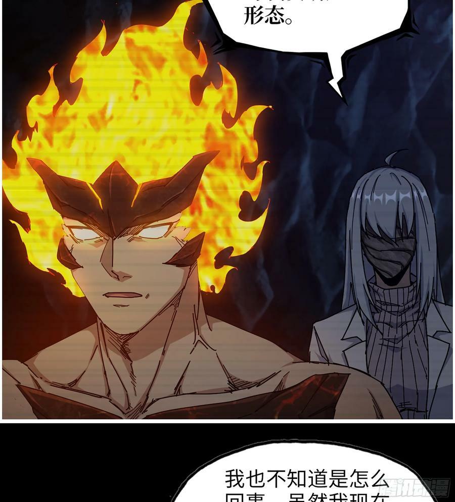 19- 神秘的生物26