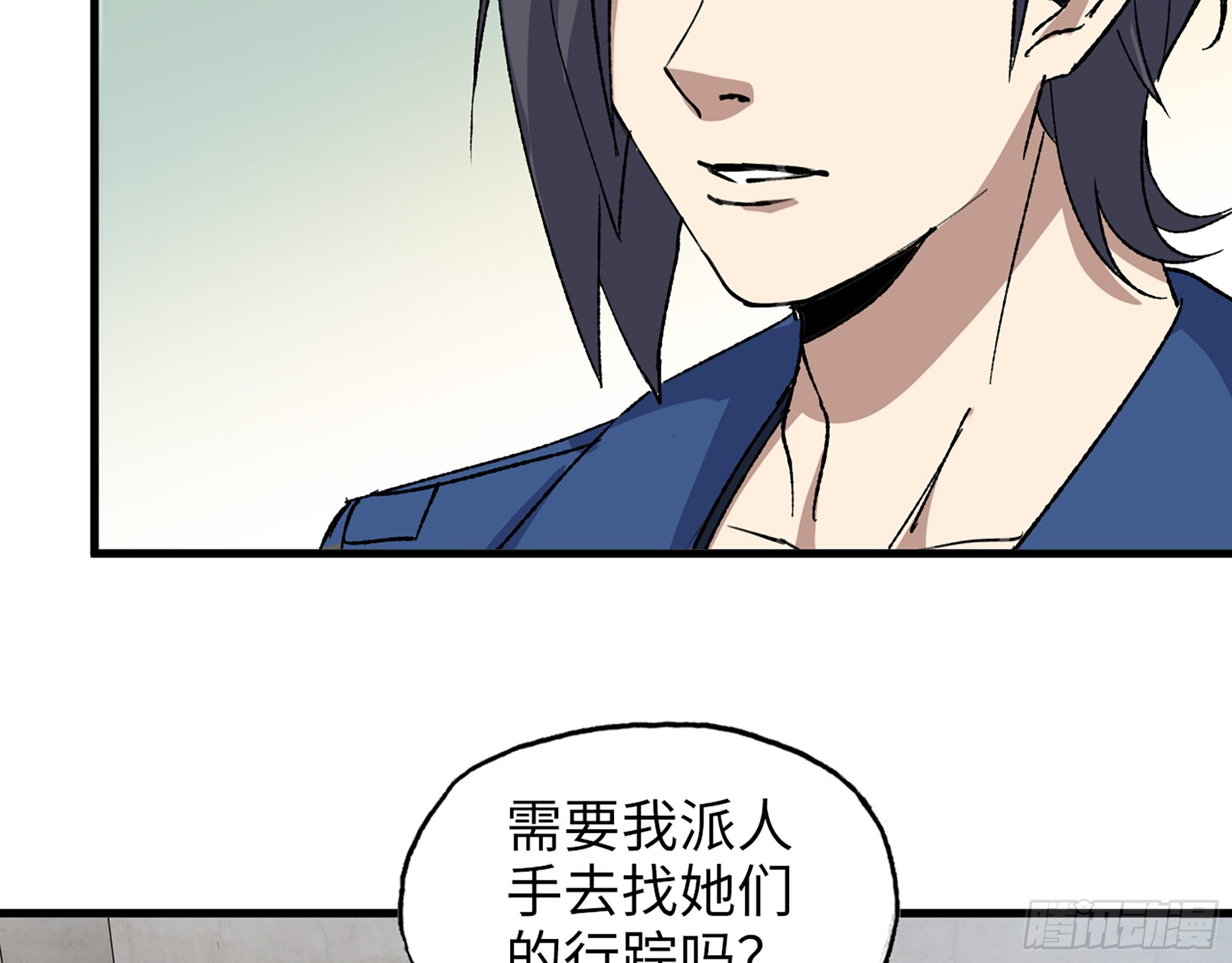 592- 消化不良？49