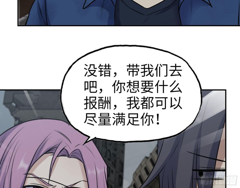 265- 潜入准备35