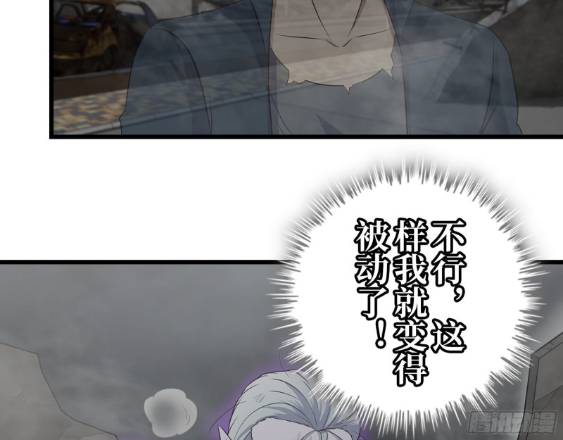 297- 吞噬？19