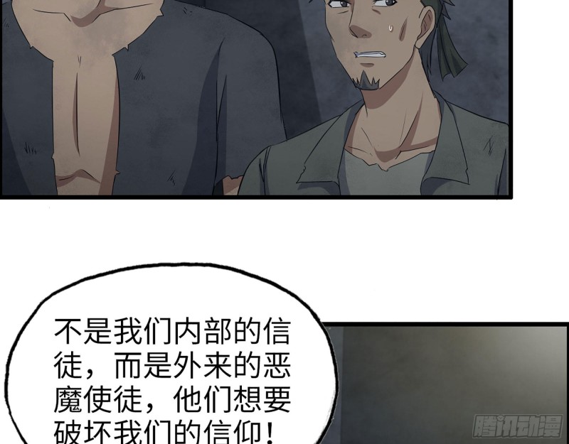 272- 混战！6