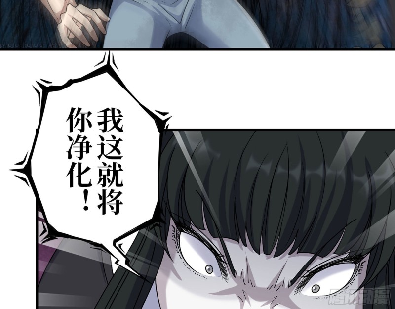 282- 反击3
